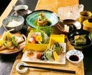 創作和食のレシピです。ます どなたでも家庭で作れる簡単料理。 イメージ3