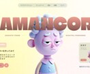 唯一無二のホームページを作ります ご希望の“理想のホームページ”を形にさせてください。 イメージ4