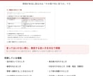 カスハラ義務化対応の規程・研修資料を納品します 2026年10月1日施行。従業員が1人でも対象です イメージ4
