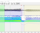 UTAU連続音・CVVC音源の原音設定します 周波数表作成、発音、歌唱のチェックまで丁寧に行います！ イメージ4