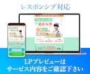 即使える!Canva LPテンプレート販売します 自由に編集可能　不用品回収ver イメージ3