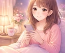 離婚・恋愛・不安な気持ちをチャットでお聞きします 誰にも言えない気持ち、ここで吐き出していきませんか？ イメージ1