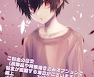 立ち絵一枚絵など！多彩なイラスト大歓迎で描きます 版権もOK！キャラクターデザインも喜んでいたします！ イメージ4