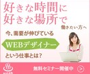 修正無制限！満足するバナーを格安で作成します 1000円でバナー作成！納得いただけるデザインを納品します！ イメージ2