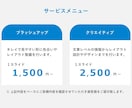 業界問わず！伝わるパワーポイント資料作成いたします 社内資料、プレゼン資料、営業資料などをキレイで伝わる資料に！ イメージ2
