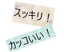 自分流のロゴマークを作成します 自分だけのロゴマークを手に入れよう イメージ6