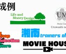 あなただけのおしゃれなロゴ作ります 【著作権譲渡無料】高品質ロゴ【CM放送記念 イメージ1