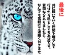 本格占術＋リピート導線つき鑑定文をAIで作成します 感動の時短×売上UP/依頼者が「もっと知りたい」と思う鑑定文 イメージ10