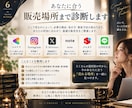AI占いの商品設計と販売導線を個別診断します 商品案・価格・販売場所・集客まであなた専用に整理します イメージ6