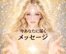 職場へ行きたくない・・うまく行かない仕事運視ます 職場で孤立。仕事・人間関係が苦手。その生き辛さサポートします イメージ1
