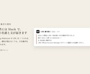 LINE公式アカウントにAI案内窓口を設置します 自社の文書だけで答えるLINEの窓口。無理なら担当者へ イメージ4