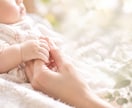 子宝鑑定　タロットで読み解きます 妊活でお悩みの方へ｜ひとりで抱えた気持ちをお聞かせください イメージ3
