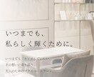 限定50％OFF｜理想のデザインでHPを制作します ココナラ初出品｜固定費ほぼ0円｜初めてでも安心の無料サポート イメージ4