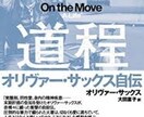 頂いた音源から文章を作成致します プロライターにお任せください！ イメージ1