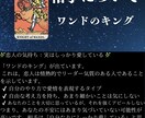 何でも診断◆タロット鑑定書をご提供します [3月特別価格]あなたの心に寄り添うタロット鑑定書 イメージ7
