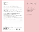 ビジネスレターを貴社専用の便箋で代筆致します 【1通～ご依頼可】【宛名書き無料】【翌日～翌々日配送】 イメージ2
