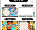 ２点セット！個性的なVtuber配信画面作ります あなたの個性を彩る配信画面制作します！ イメージ3