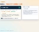 補助金を取った企業の営業リストを作成します 補助金交付＝投資意欲。狙い目企業をAIコメント付きで イメージ3