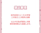 商用利用込♡あなたを象徴させるロゴを制作します 可愛いロゴからかっこいいロゴまでお受けします!! イメージ10