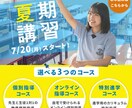 バナー・WEB画像・SNS画像制作します 見る人の気持ちに寄り添った、温かみのあるデザインを制作 イメージ4