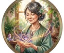 魂の仕事がわかれば、不登校を終わりにできます あなたのお子さんの今世の仕事がわかれば、学校に行けます。 イメージ2