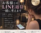 夜職のお客様LINEを自然な返信に整えます 同伴・色恋・店外対応まで実践目線でご提案 イメージ1