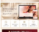 ブランドの価値まで伝わるWebサイトを制作ます ブランド価値を高める、上質なWebサイトを制作します イメージ6