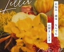 丁寧に心をこめて︎︎☾*。メッセージいたします ✦お悩み・趣味 なんでもお気軽に♪ イメージ2