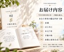 紫微斗数で「あなたの才能」を一冊の本にします 才能を探すのではなく、すでに使っている「力」を読む イメージ8