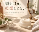 美容系SNSの投稿画像と文章を3本作ります 美容サロン向け・画像3枚と投稿文3本をセットで納品 イメージ3