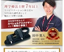 医療や福祉関連商品の専門家監修します 専門性×信頼性で、商品の“価値”を底上げします！ イメージ1