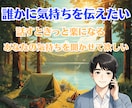 5分～お気軽に｜どんな悩みでもなんでも聞きます ちょっと話したい日に｜そっと立ち寄れる心の休憩所 イメージ6