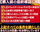 Kindle電子書籍の出版申請方法をサポートします 書籍出版初心者に丁寧で安心！あなたの悩みや不安を解消できます イメージ10