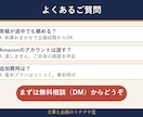 丸投げOK！Kindle出版をまるごと代行します 売れ筋リサーチ準拠の表紙×プロ編集。初出版でも安心の伴走型 イメージ8
