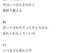 残り7名様！イメージにあった作詞をさせて頂きます 限定割引残り7名様！心に響く歌を一緒に作りたいです♪ イメージ1