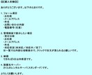 業務効率を劇的に改善するChatGPTを作成します 毎日の事務作業・副業作業をAIで時短 イメージ9