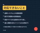 Excel関数・VBAのお困りごと最速で解決します 毎回の手作業、関数とマクロで丸ごと消しませんか イメージ5