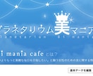 Facebookのヘッダー（タイムラインカバー）を作成します！ イメージ2