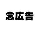 広告を元気にすると全く同じ広告でも成果が変わります 素晴らしい広告クリエイティブでも「気持ち」が原因で悪化？！― イメージ1