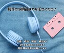 1企業1曲！オリジナル曲で新たな魅力を作ります 企業の顔を作る1曲でブランドの印象を強化 イメージ9