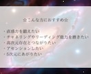 スピリチュアル能力が開花する方法を教えます 覚醒や霊感、高次元存在とつながる能力や潜在意識を高めます イメージ4