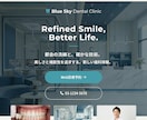 最短3日！丸投げOK！格安WPサイト作成します とにかく早く、安くサイトが欲しい方へ！修正2回付き。 イメージ3