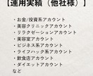 3枠限定◎SNSのプロが運用ノウハウを教えます 累計200アカウント支援実績をもとに最適な運用方法を提案 イメージ3