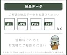 印刷対応可能！名刺・ショップカード作成します はじめて名刺やカードを作る方でも安心してお任せください！ イメージ6