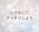 前世のやり残し|生まれてきた使命を霊視・鑑定します 恋愛結婚|親子|仕事、転職|人間関係|才能|自分らしい生き方 イメージ10