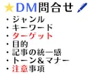 10記事｜行政書士が高品質な集客記事を作成します 上位表示で成約やブランディングUP！リライトや監修も対応可能 イメージ4