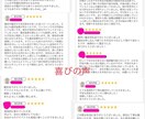 縁結び、復縁、難しい恋愛に特出した鑑定となります 透視リーディングでお相手の本心を読み解きアドバイス致します イメージ6