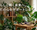 手軽に始められるコーチングでサポートします 初めての方でもリラックスした雰囲気でお話を伺います。 イメージ1