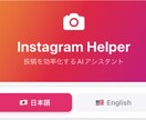 Instagramいいね代行します 初出展！フォロワー伸ばしましょう イメージ3