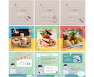 Instagramフィード投稿画像を１枚～作ります ＼　分割投稿・テンプレートも対応！◎　／ イメージ10